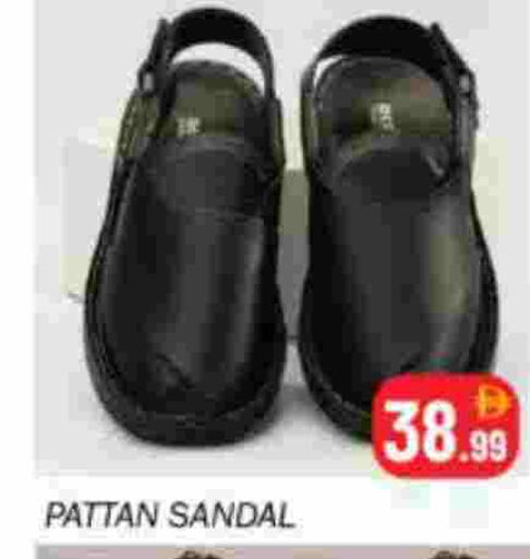 available at سوق المبارك هايبرماركت in الإمارات العربية المتحدة , الامارات - الشارقة / عجمان