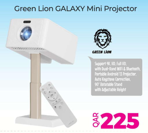 available at Ansar Gallery in Qatar - Al Shamal