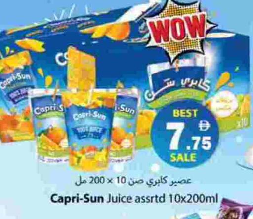 available at زين مارت سوبرماركت in الإمارات العربية المتحدة , الامارات - رَأْس ٱلْخَيْمَة