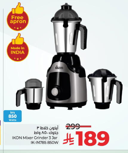 IKON Mixer / Grinder available at LULU Hypermarket in KSA, Saudi Arabia, Saudi - Al-Kharj