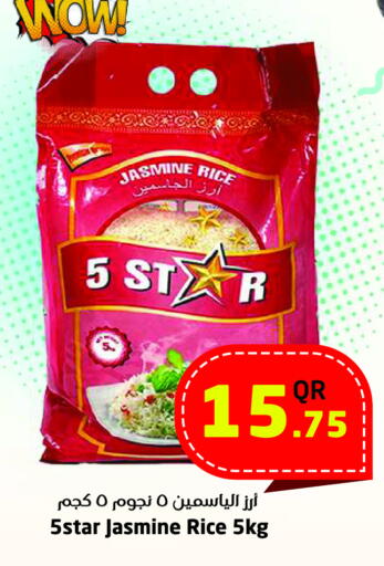 Jasmine Rice available at Ahla Mart in Qatar - Al Shamal
