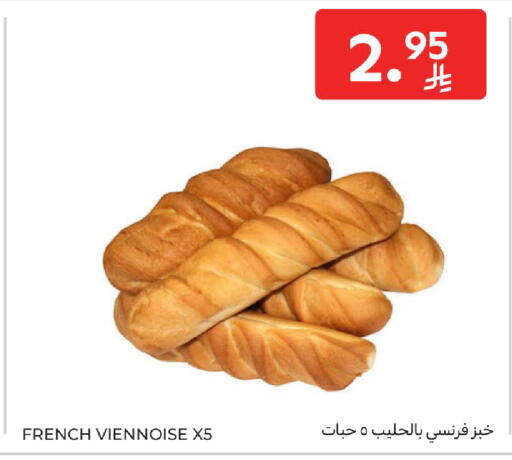 available at Carrefour in KSA, Saudi Arabia, Saudi - Buraidah