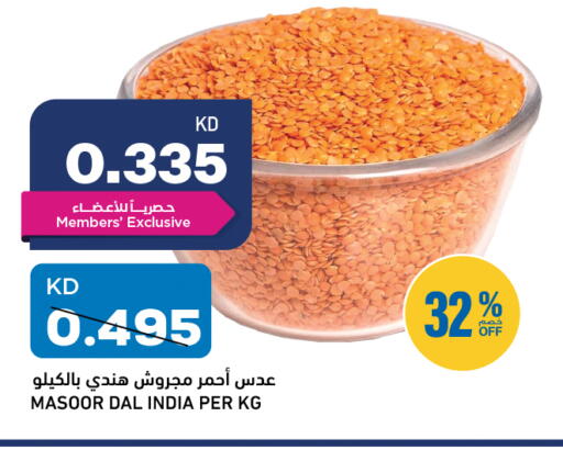 available at أونكوست in الكويت - محافظة الأحمدي