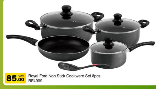 available at جي-ماكس هايبرماركت in قطر - الوكرة