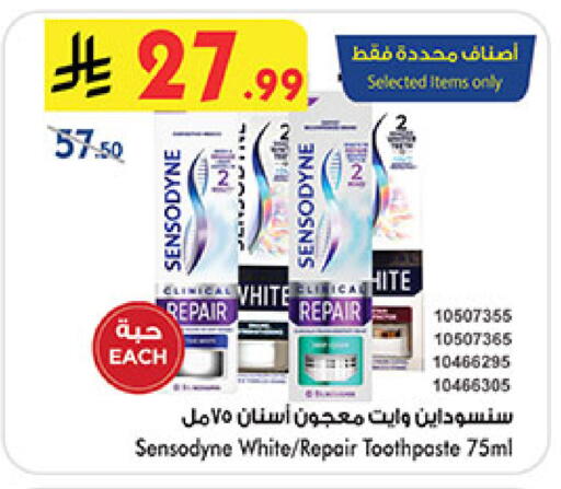 سنسوداين معجون أسنان available at بن داود in مملكة العربية السعودية, السعودية, سعودية - المدينة المنورة