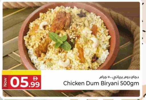 available at كنز هايبرماركت in الإمارات العربية المتحدة , الامارات - الشارقة / عجمان