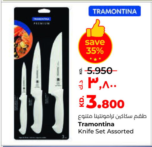 available at لولو هايبر ماركت in الكويت - محافظة الجهراء