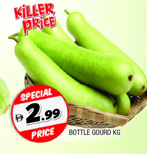 Gourd available at AL MADINA in UAE - Sharjah / Ajman