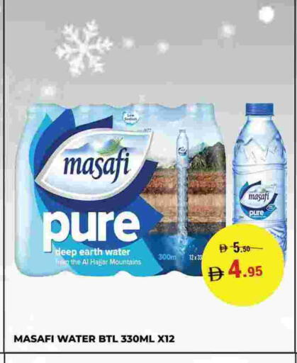 available at كيرالا هايبرماركت in الإمارات العربية المتحدة , الامارات - رَأْس ٱلْخَيْمَة