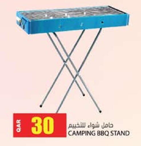 available at Grand Hypermarket in Qatar - Al-Shahaniya