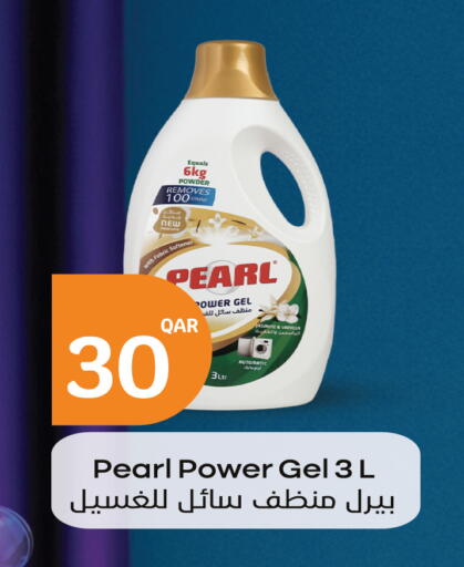 بيرل منظف available at سيتي هايبرماركت in قطر - الشمال