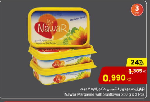 نوار available at مركز سلطان in الكويت - محافظة الأحمدي