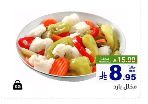 available at Aswaq Ramez in KSA, Saudi Arabia, Saudi - Qatif