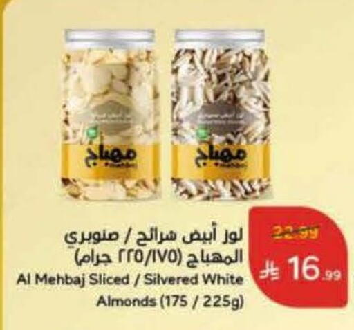 available at Hyper Panda in KSA, Saudi Arabia, Saudi - Bishah