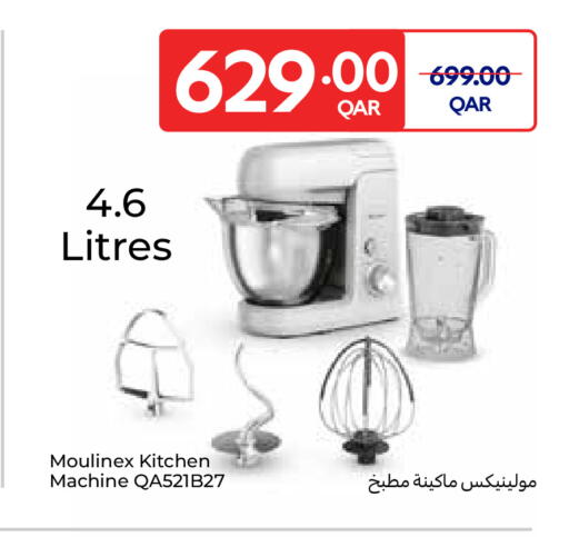 MOULINEX available at Carrefour in Qatar - Al Shamal