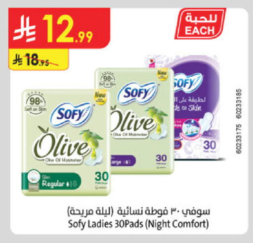 SOFY available at Danube in KSA, Saudi Arabia, Saudi - Buraidah