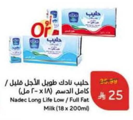 NADEC Long Life / UHT Milk available at Hyper Panda in KSA, Saudi Arabia, Saudi - Ar Rass