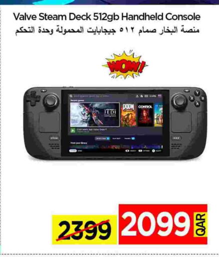 available at iCONNECT  in Qatar - Al Shamal