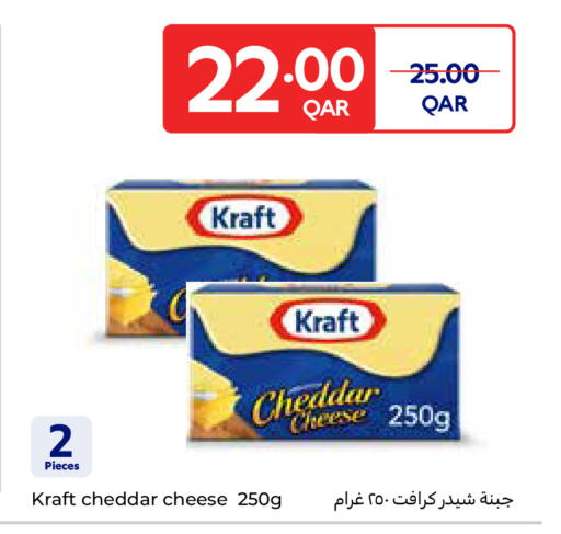 كرافت  جبنة الشيدر available at كارفور in قطر - الدوحة