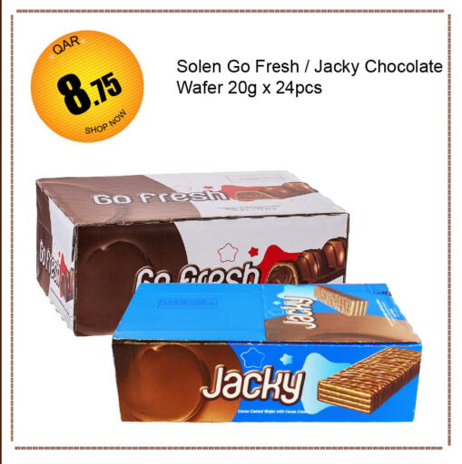 available at جي-ماكس هايبرماركت in قطر - الدوحة