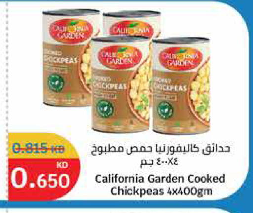 كاليفورنيا جاردن available at سيتي هايبرماركت in الكويت - محافظة الأحمدي