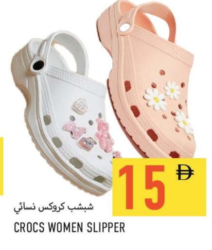 available at Rawabi Market Ajman in UAE - Sharjah / Ajman