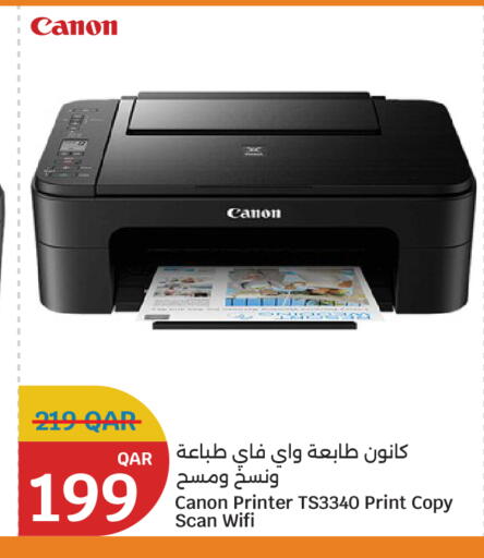 CANON available at City Hypermarket in Qatar - Al Shamal