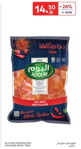 Marinated Chicken available at Carrefour in KSA, Saudi Arabia, Saudi - Al Khobar