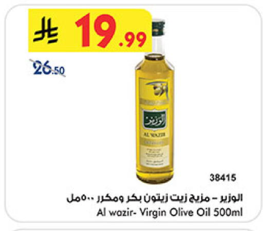 Virgin Olive Oil available at Bin Dawood in KSA, Saudi Arabia, Saudi - Ta'if