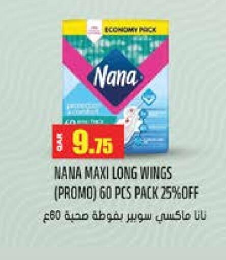 NANA available at Grand Hypermarket in Qatar - Al Rayyan