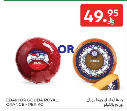 Gouda available at Carrefour in KSA, Saudi Arabia, Saudi - Medina