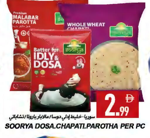 available at Rawabi Market Ajman in UAE - Sharjah / Ajman