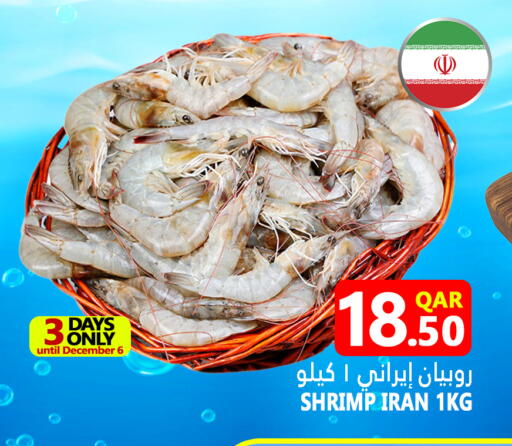 available at Food Palace Hypermarket in Qatar - Al Wakra