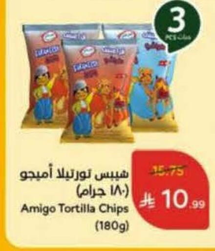 available at Hyper Panda in KSA, Saudi Arabia, Saudi - Al Khobar