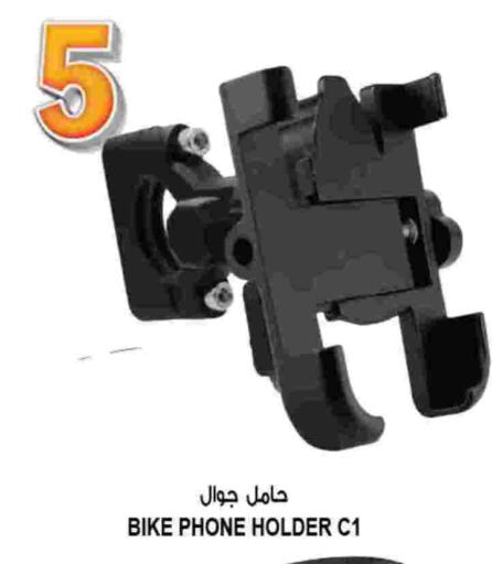 available at هاشم هايبرماركت in الإمارات العربية المتحدة , الامارات - الشارقة / عجمان