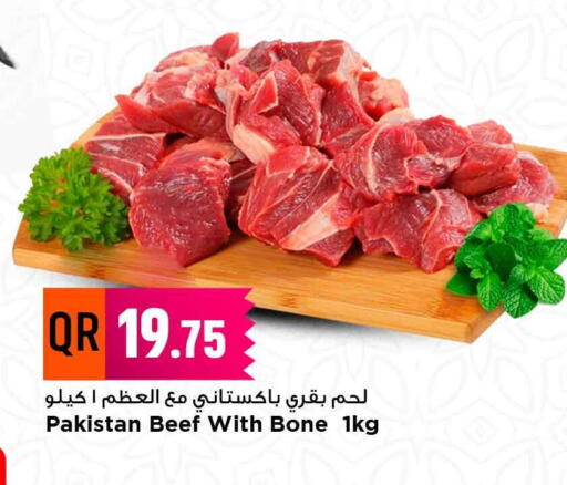Beef available at Marza Hypermarket in Qatar - Al Wakra