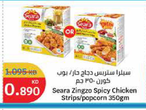 SEARA Chicken Strips available at City Hypermarket in Kuwait - Ahmadi Governorate