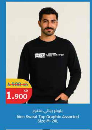 available at سيتي هايبرماركت in الكويت - مدينة الكويت