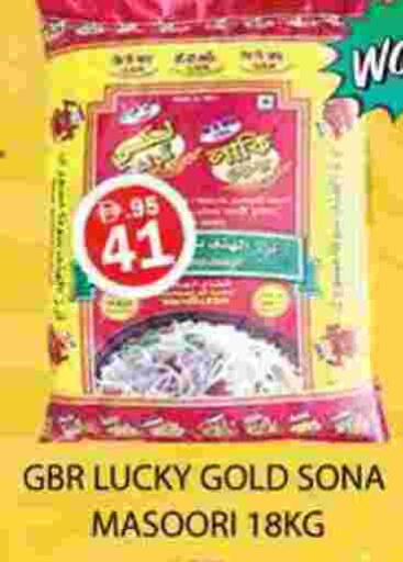 أرز ماسوري available at زين مارت سوبرماركت in الإمارات العربية المتحدة , الامارات - رَأْس ٱلْخَيْمَة