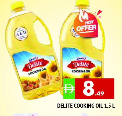 زيت الطبخ available at المدينة in الإمارات العربية المتحدة , الامارات - الشارقة / عجمان