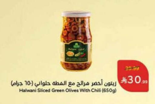 available at Hyper Panda in KSA, Saudi Arabia, Saudi - Al Bahah
