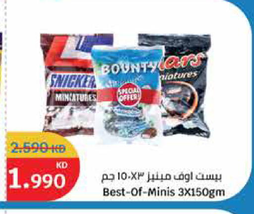 available at City Hypermarket in Kuwait - Ahmadi Governorate