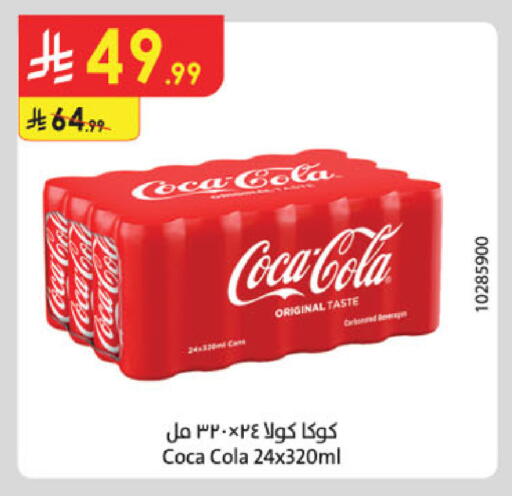 COCA COLA available at Danube in KSA, Saudi Arabia, Saudi - Jubail
