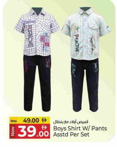 available at كنز هايبرماركت in الإمارات العربية المتحدة , الامارات - الشارقة / عجمان