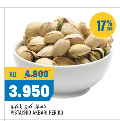 available at Oncost in Kuwait - Ahmadi Governorate