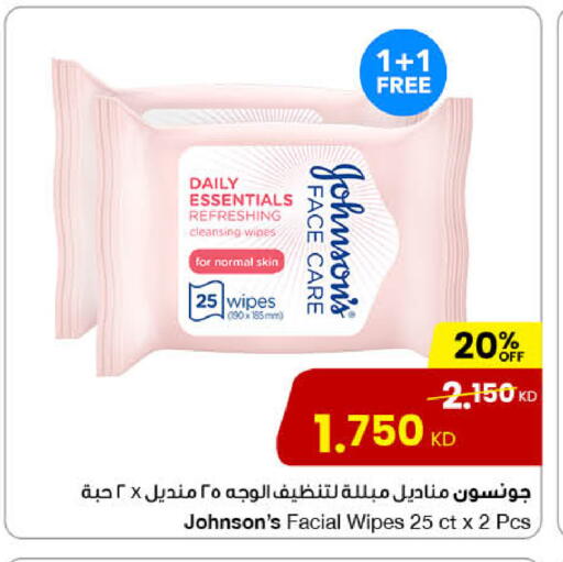 available at مركز سلطان in الكويت - محافظة الأحمدي