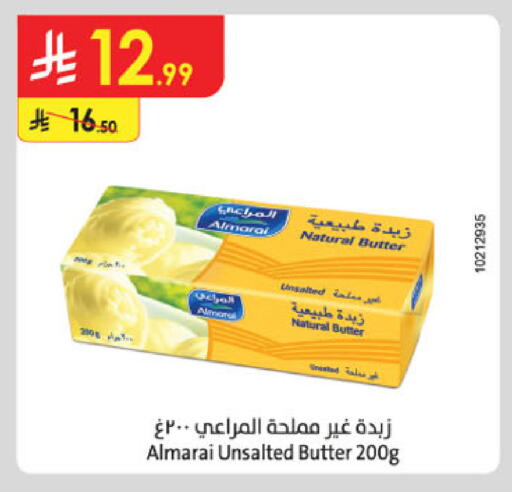 المراعي available at الدانوب in مملكة العربية السعودية, السعودية, سعودية - المدينة المنورة