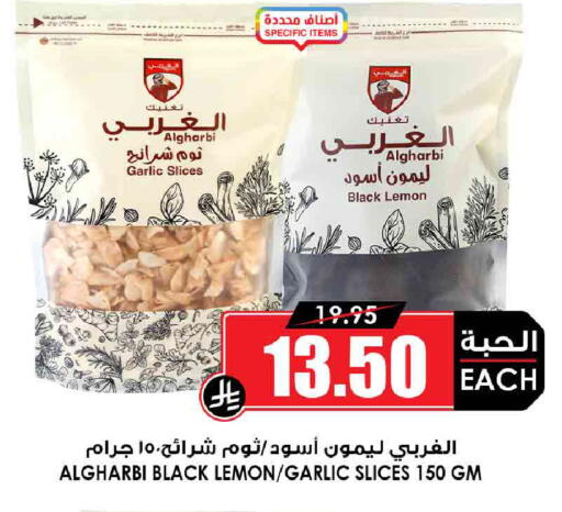 Lemon Garlic available at Prime Supermarket in KSA, Saudi Arabia, Saudi - Ar Rass
