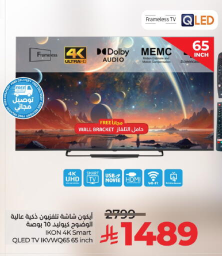 IKON Smart TV available at LULU Hypermarket in KSA, Saudi Arabia, Saudi - Al-Kharj