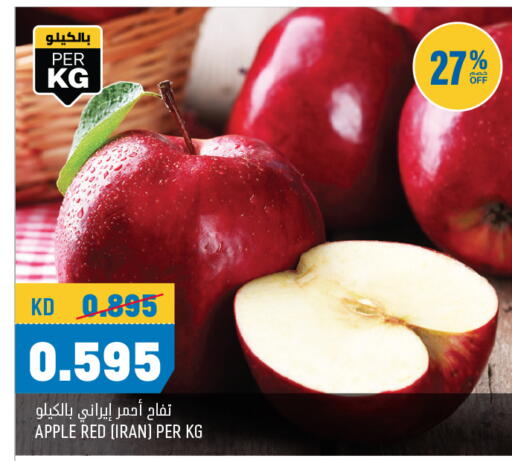 Apples from Iran available at Oncost in Kuwait - Ahmadi Governorate